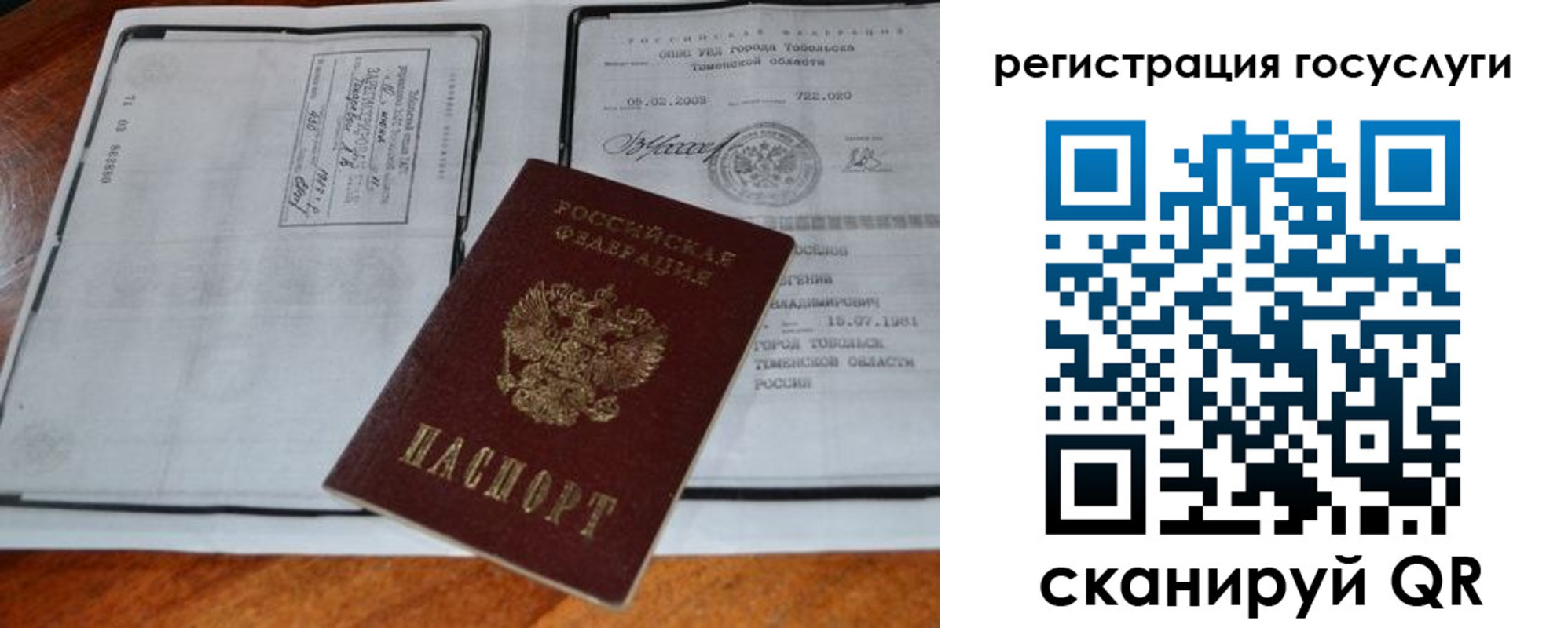 форма 3 в Хилке