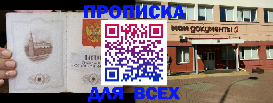 регистрация в Хилке